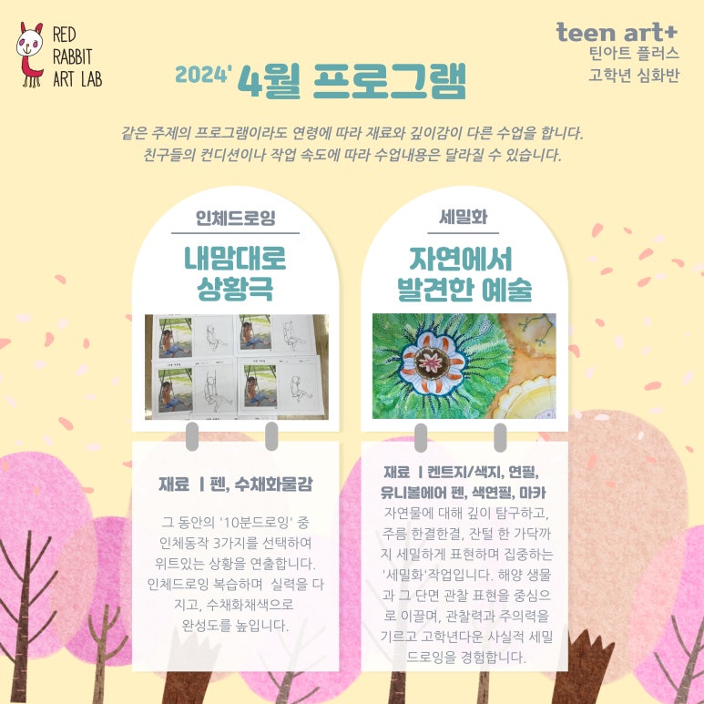 틴아트 이미지