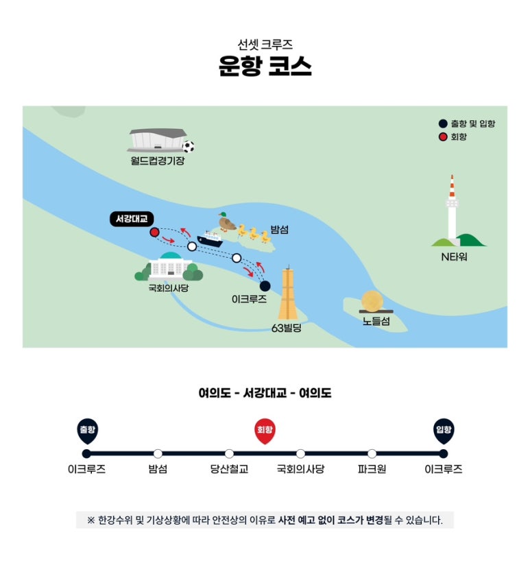 탑 크루즈 이미지