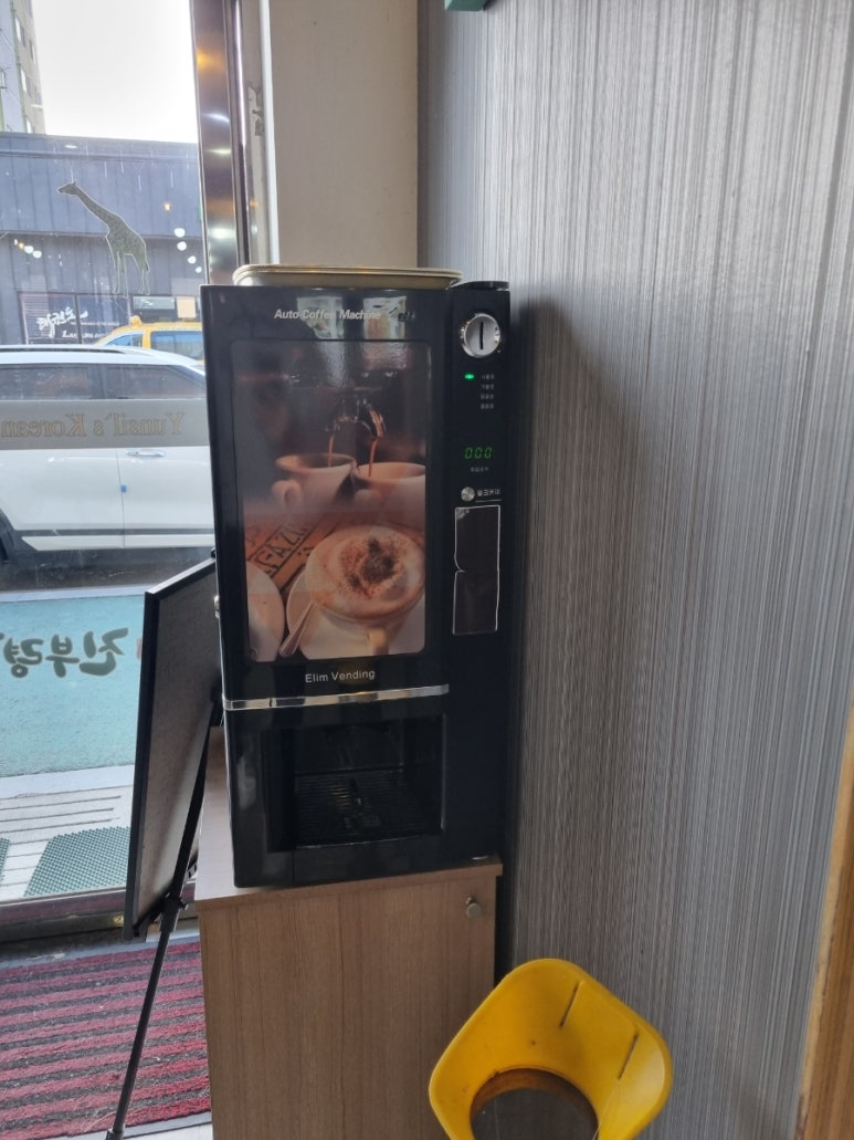 윤실식당 이미지