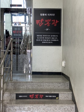 광은패션 이미지