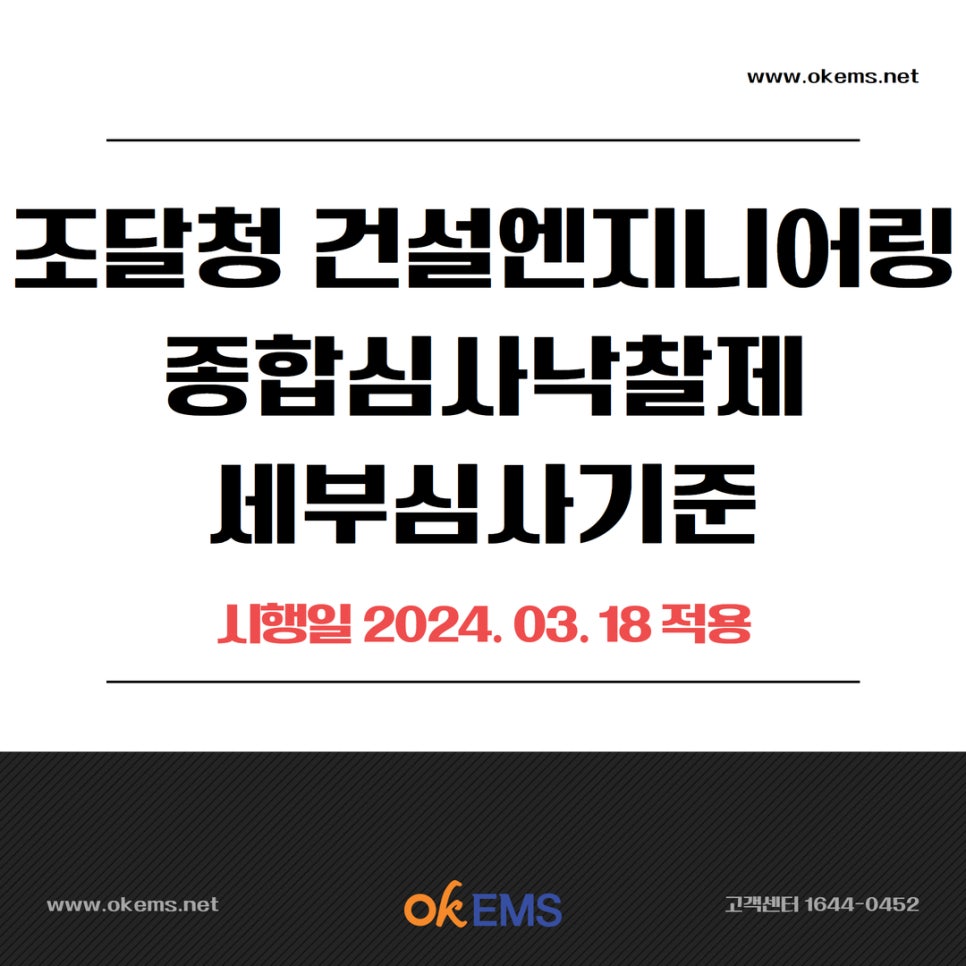 세부엔지니어링 이미지
