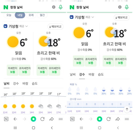 블랙야크롯데창원 이미지