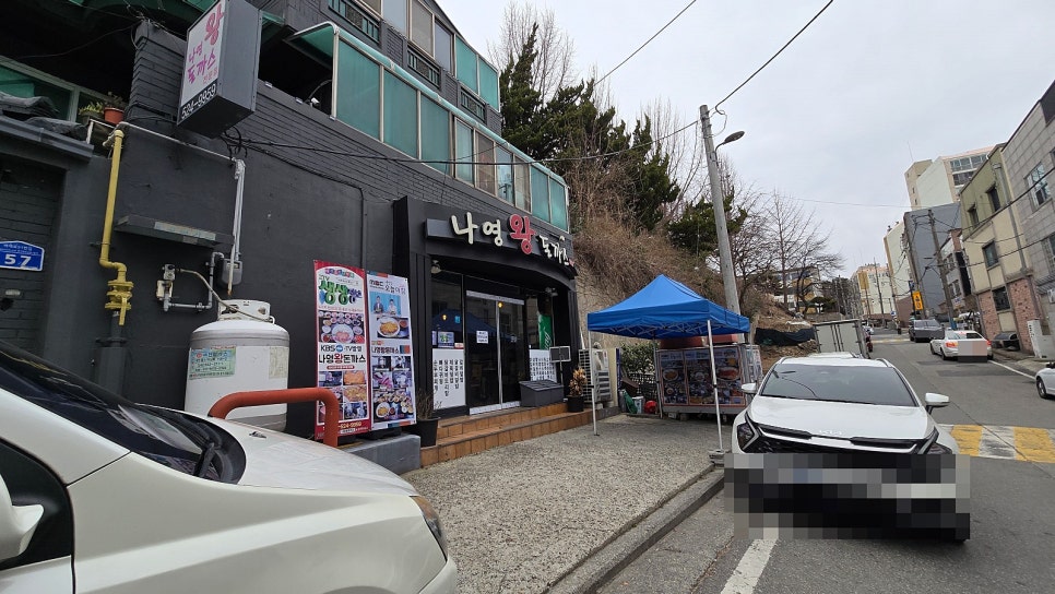 배재반찬 이미지