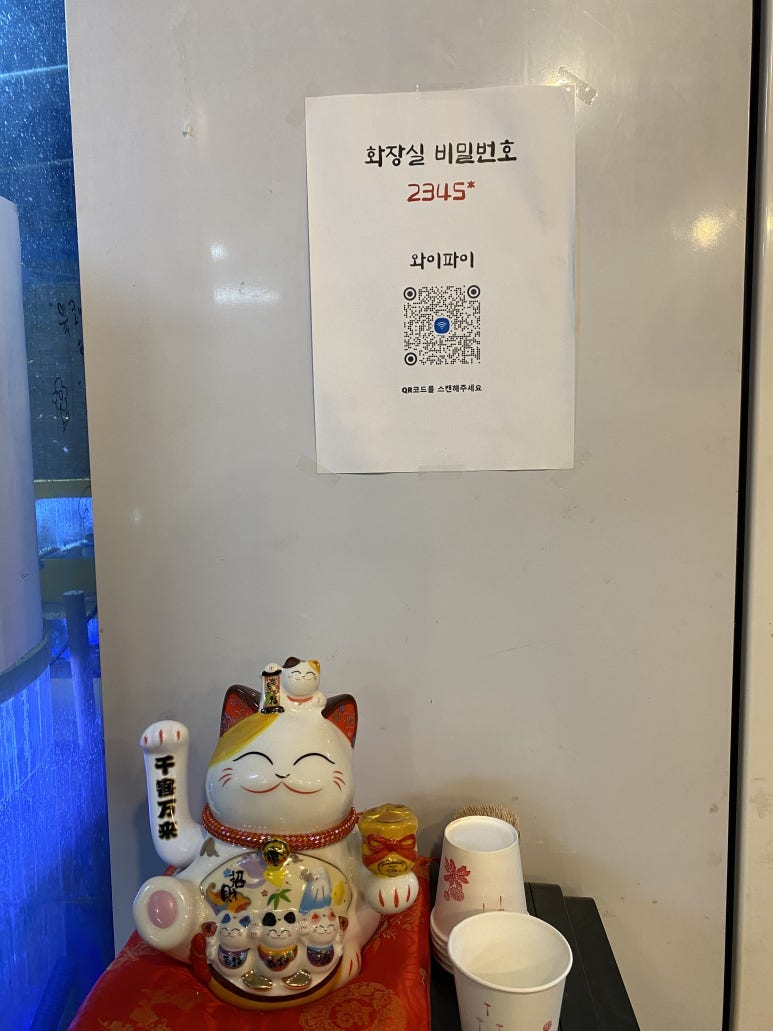 육쾌한횟집 이미지