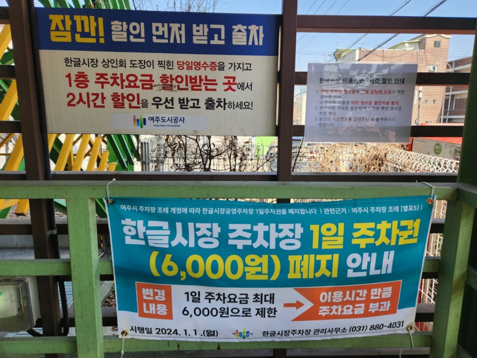 이삭토스트여주 이미지