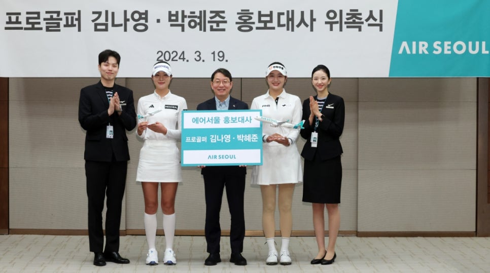 에어커뮤니케이션 이미지