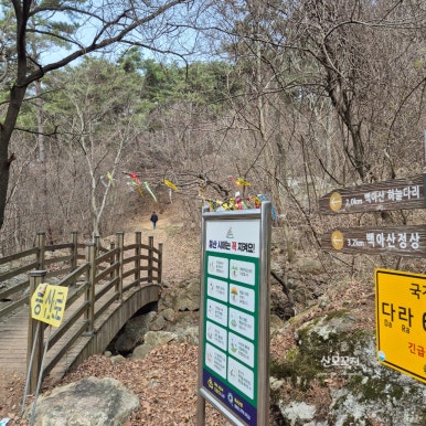 백아제빵소 이미지