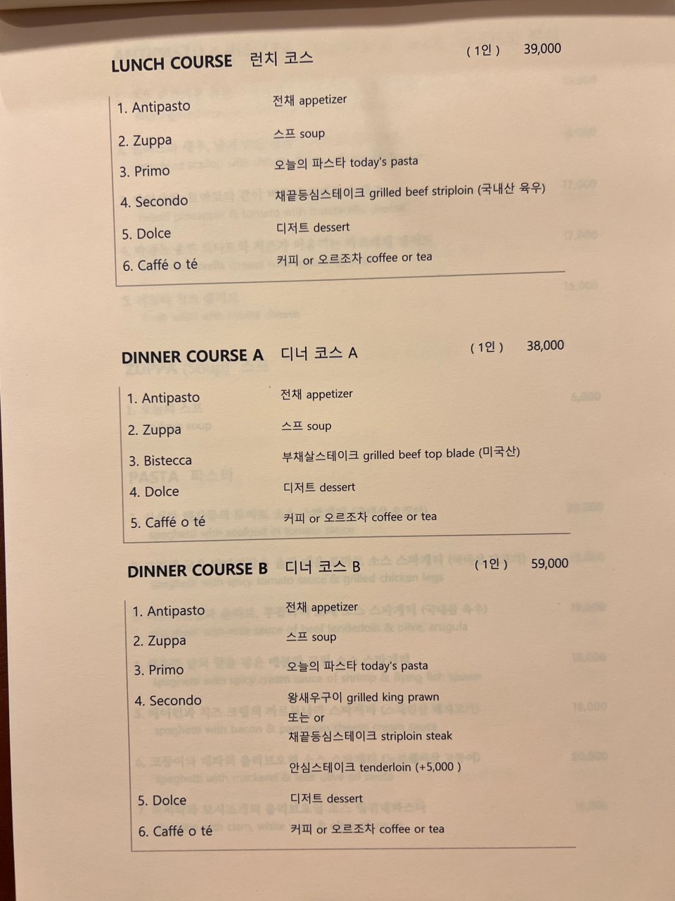 셈프레베네 이미지