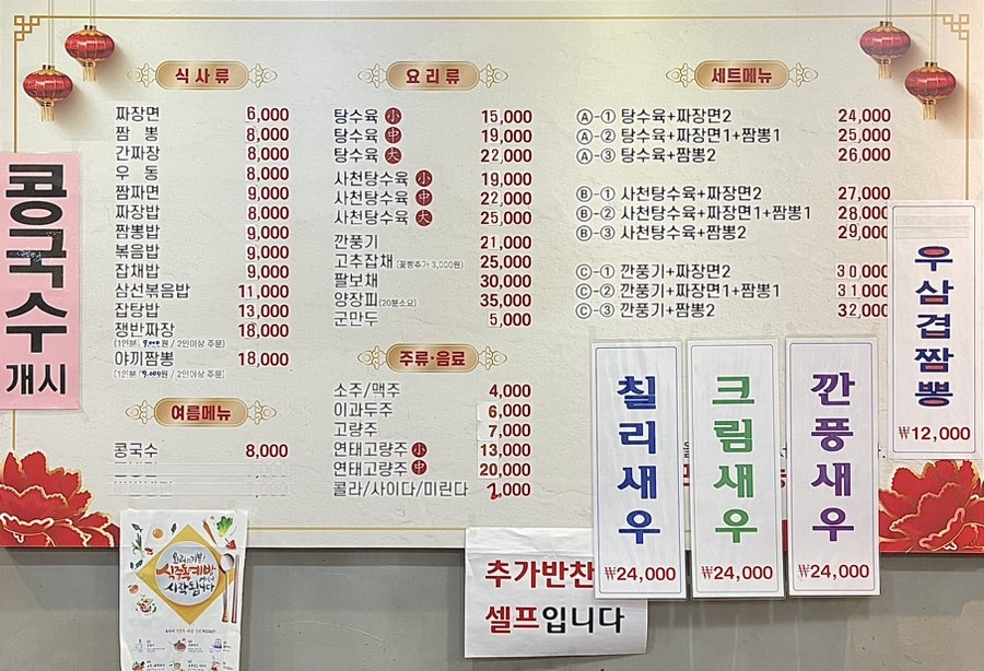 화랑장 이미지