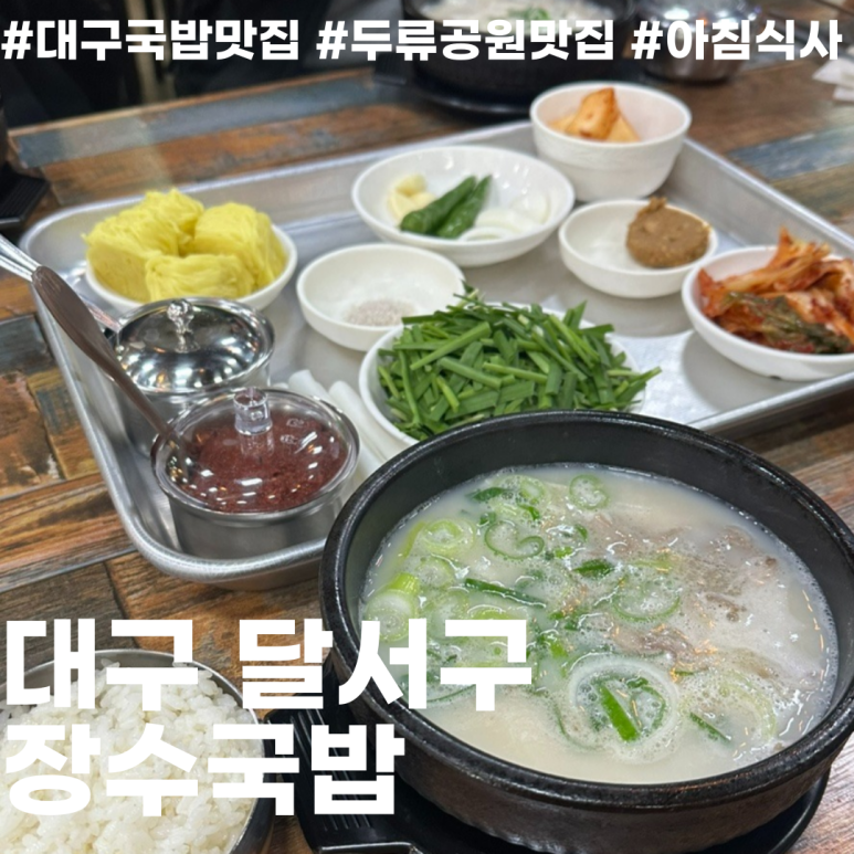 장수테니스장 이미지