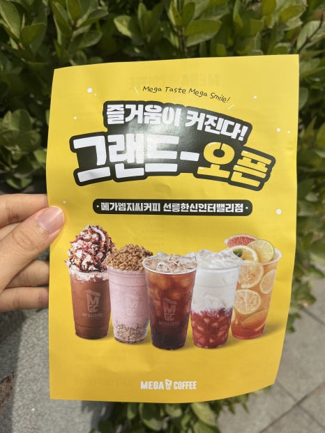 (주)커피벨리 이미지