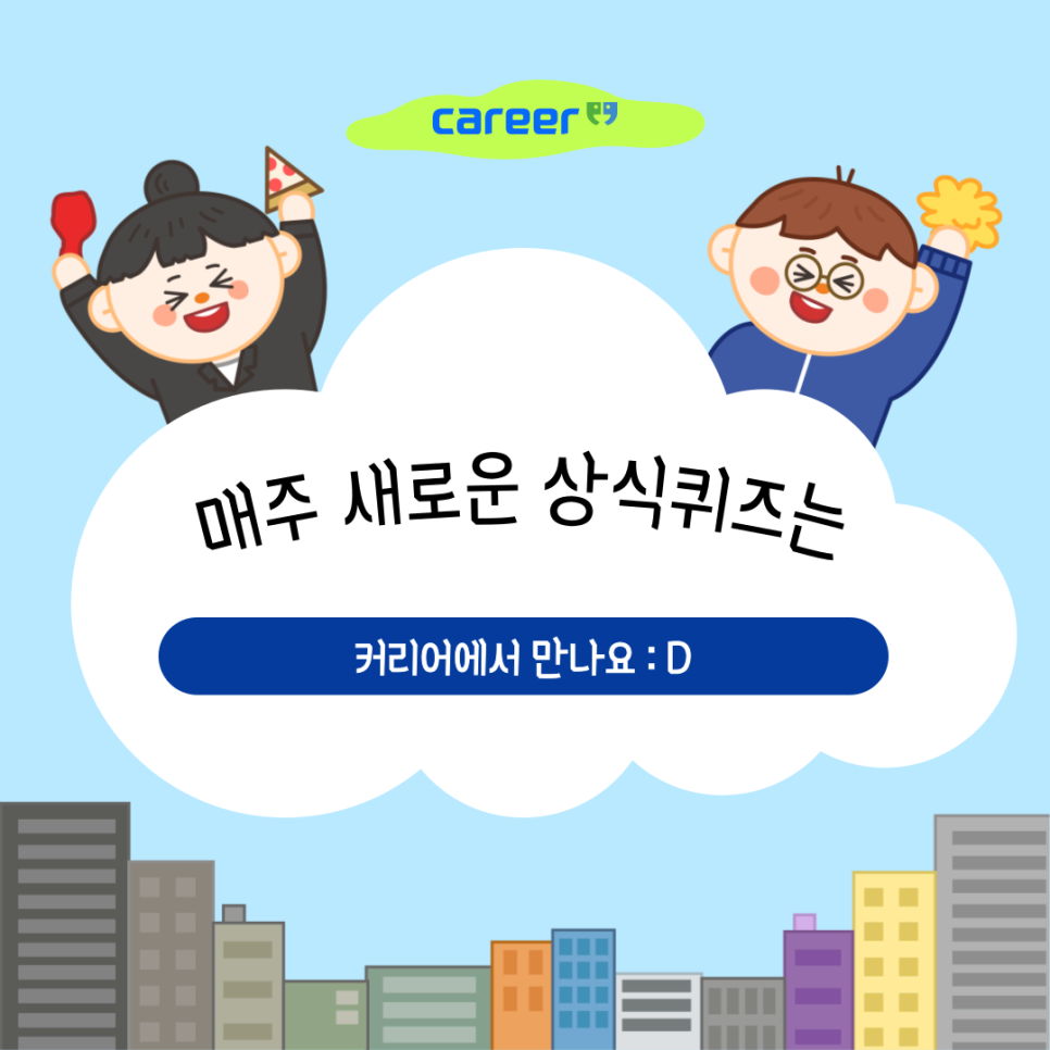 알라딘커뮤니케이션 이미지