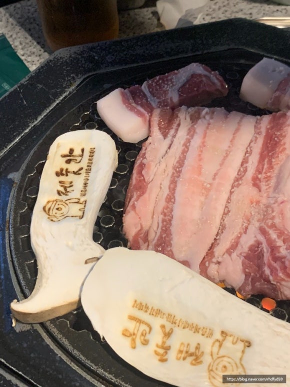 제줏간첨단점 이미지