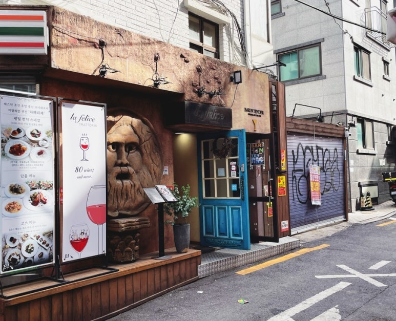 라페리체 이미지