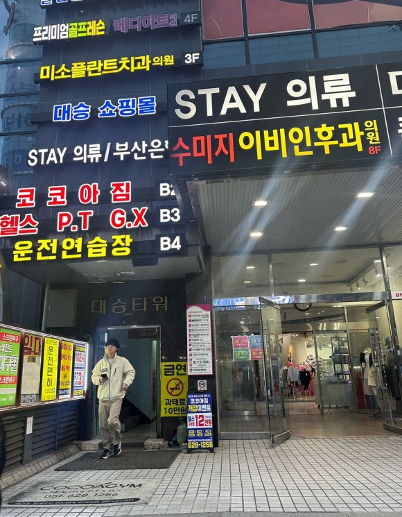 네일굿즈 이미지