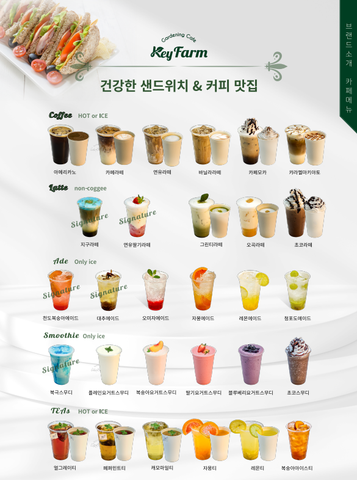 팜카페 이미지