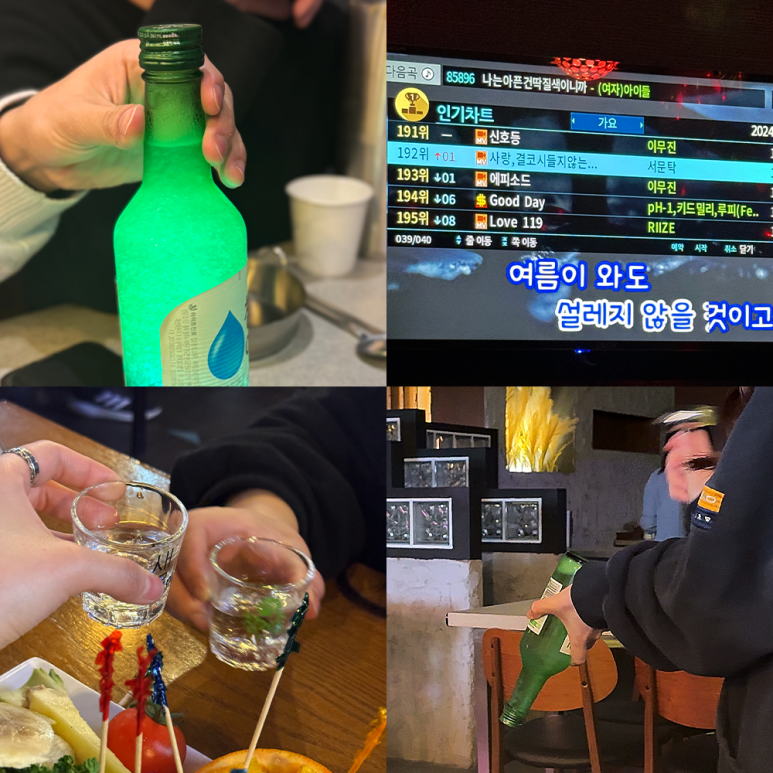 락휴노래타운수원 이미지