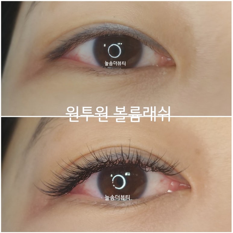 늘솜뷰티 이미지