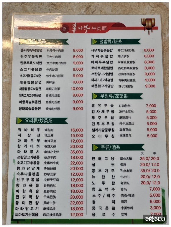 건홍사 이미지