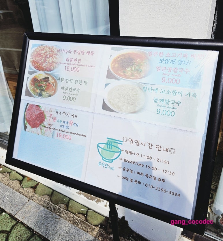 홍덕정 이미지