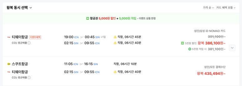 타겟서치 이미지