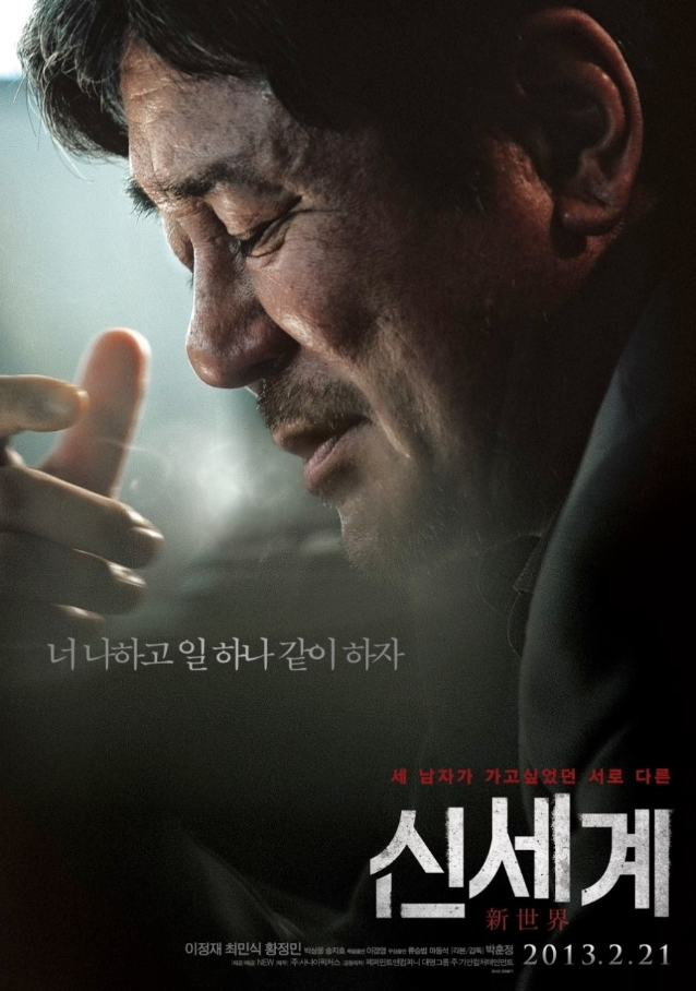 신세계정보 이미지