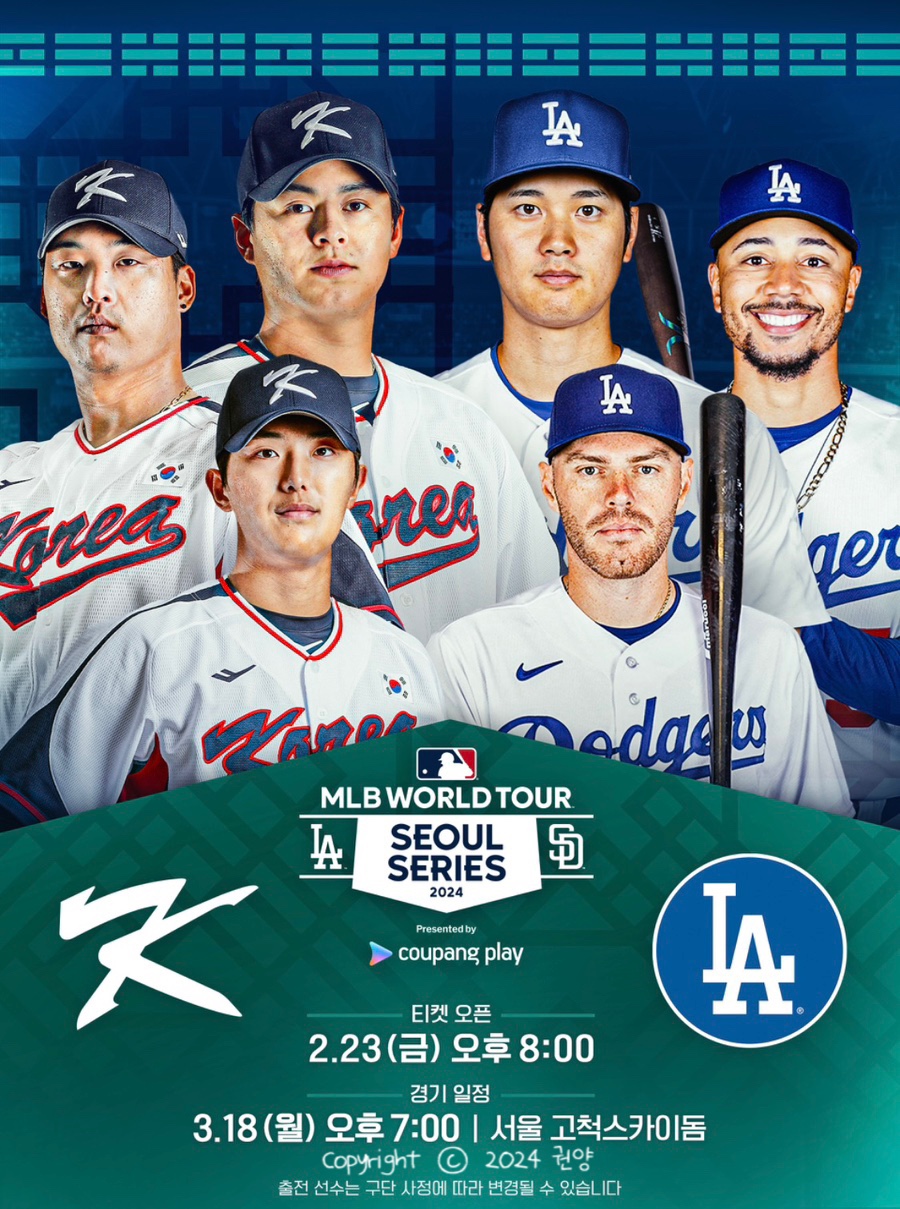 스카이코리아투어 이미지