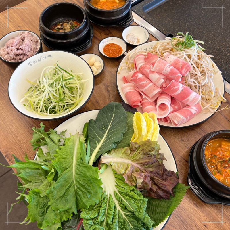 쌈마이 이미지