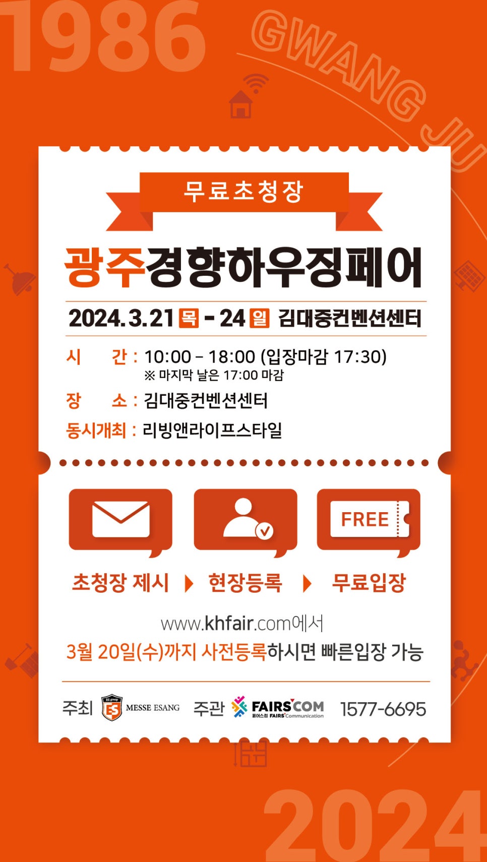 디에스하우징 이미지