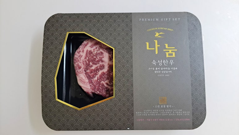 제일축산유통 이미지