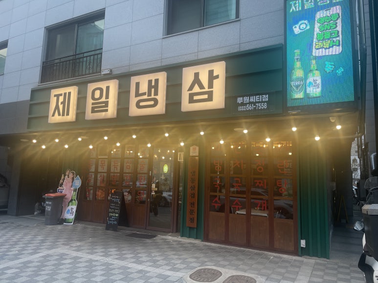 루원치과의원 이미지