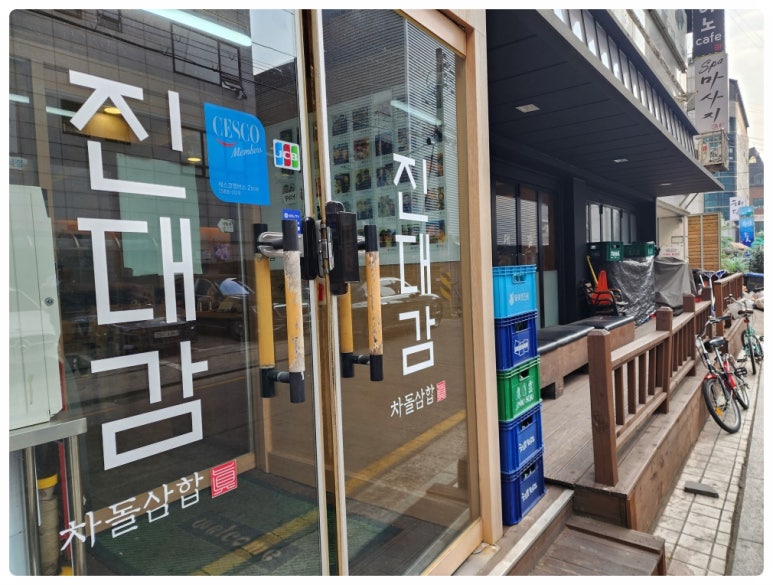 대감집 이미지