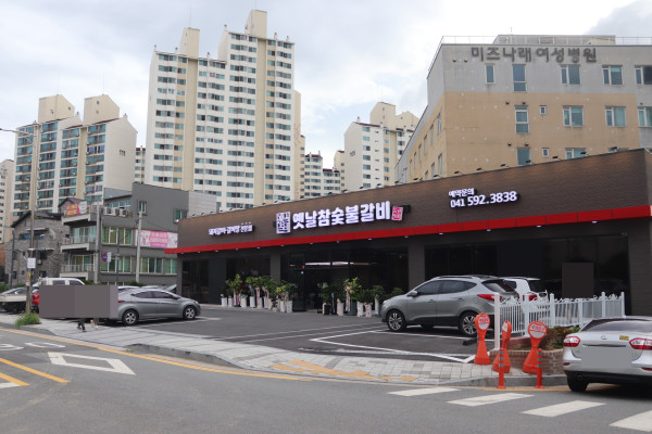 참숯불갈비 이미지