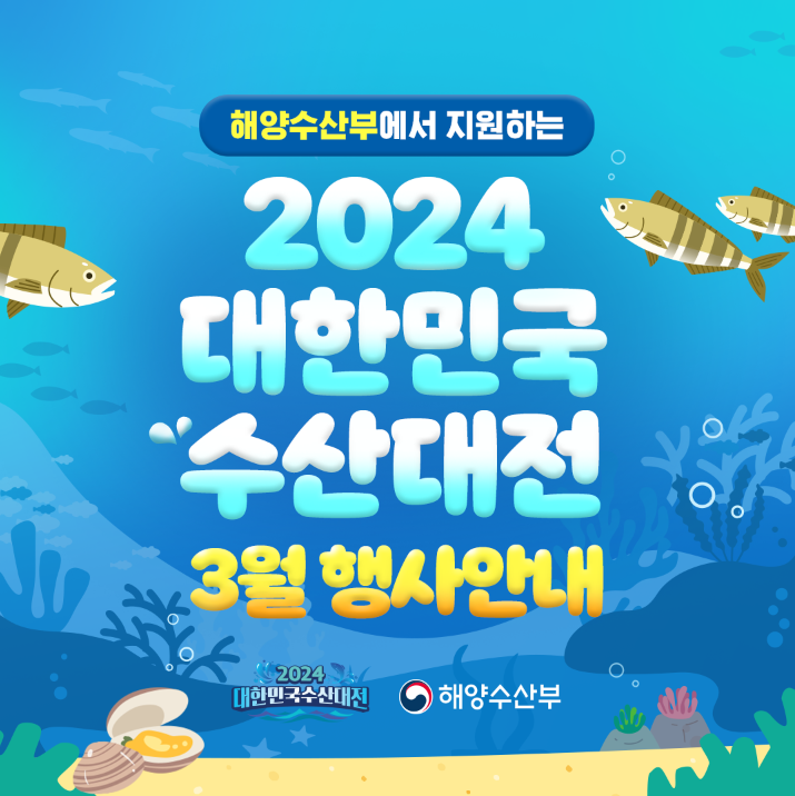 전이수산 이미지