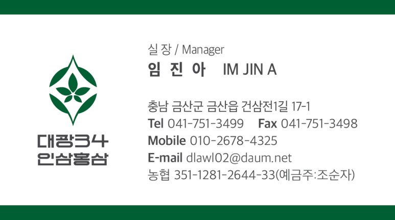 대광유통 이미지