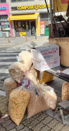뚜레쥬르양산호반점 이미지