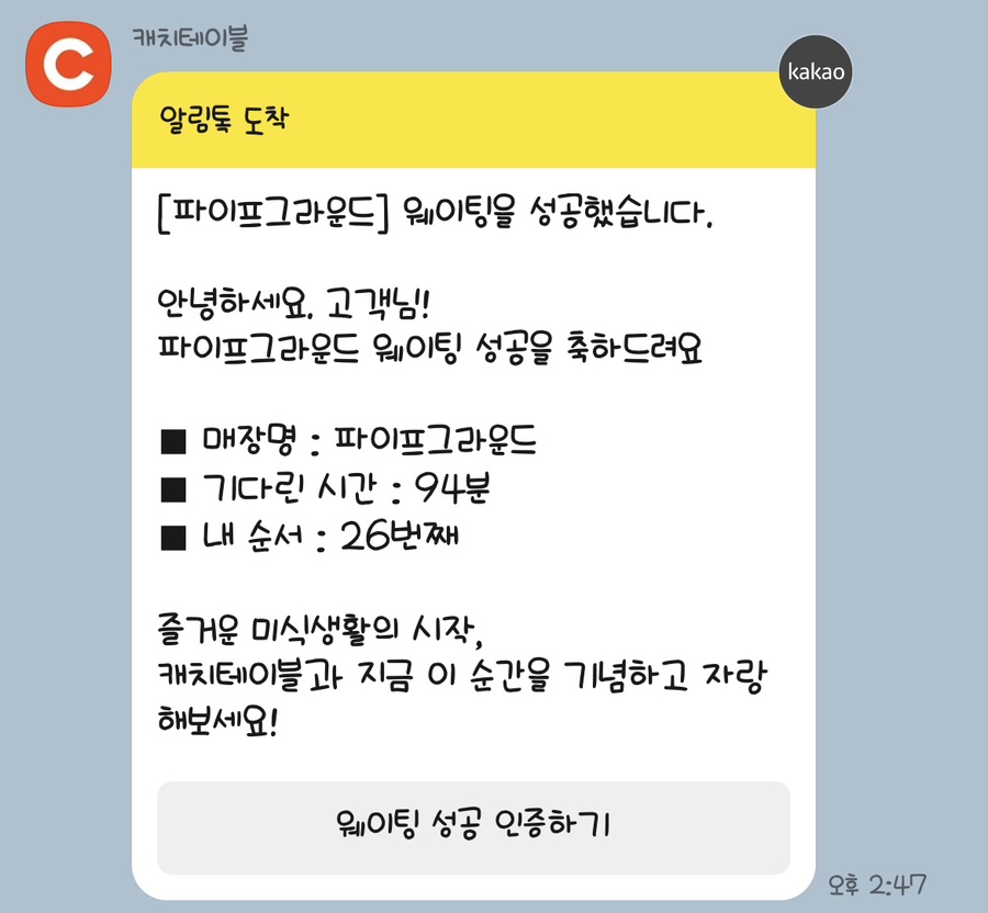인생피자 이미지