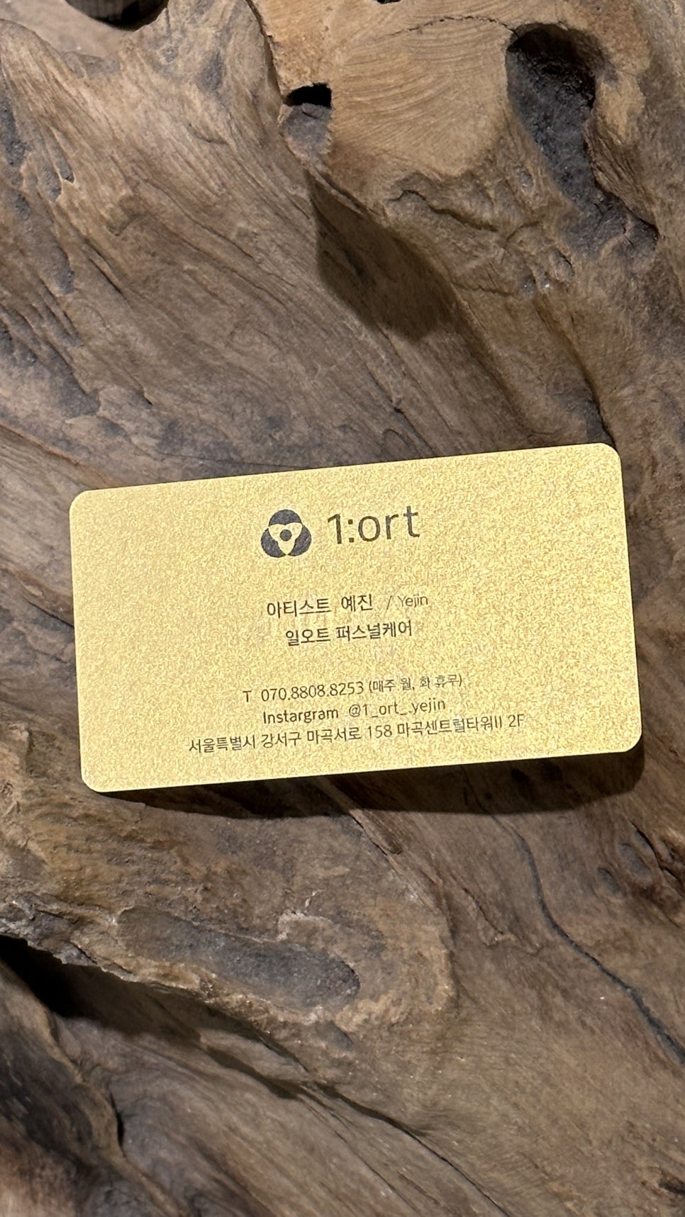 예진헤어샵 이미지