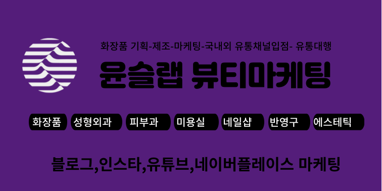 윤슬솔루션 이미지
