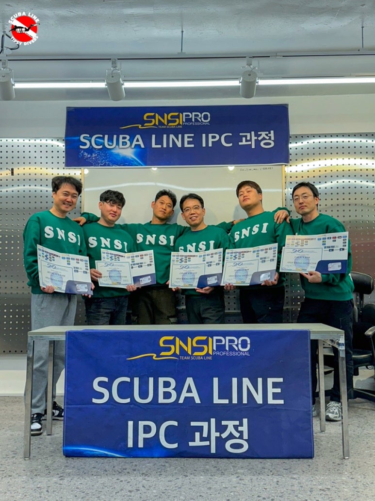 스쿠버라인 이미지