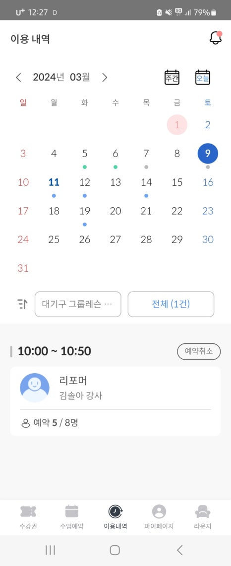 카페밍 이미지