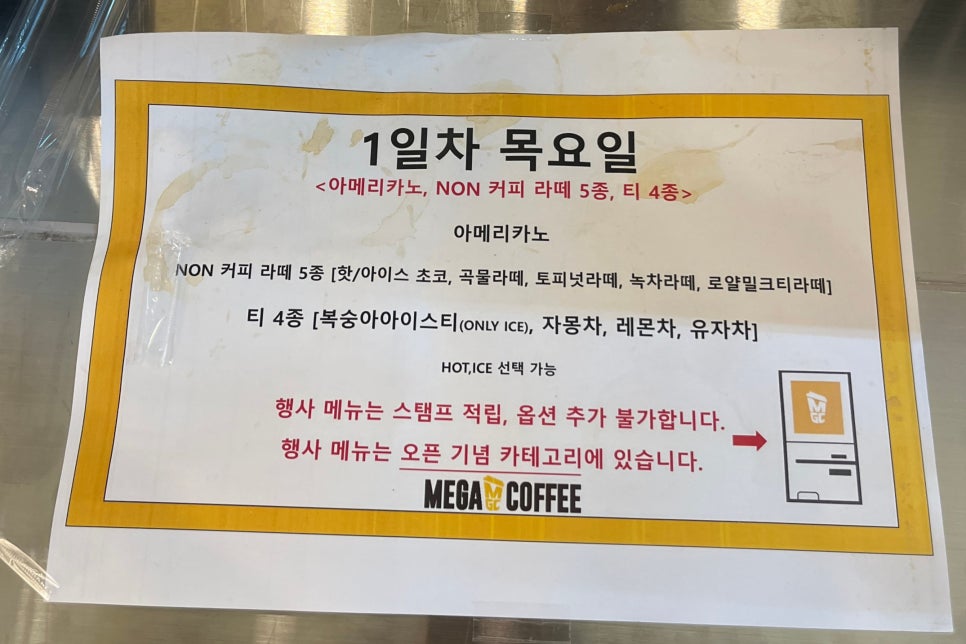 (주)커피벨리 이미지