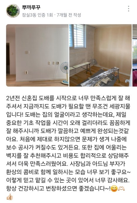 세광지물 이미지