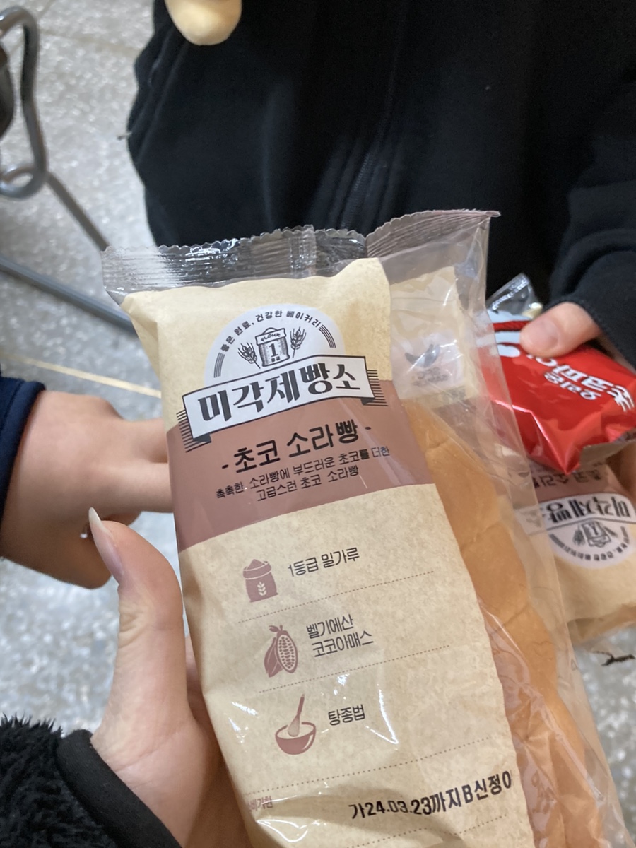 용화여고매점 이미지