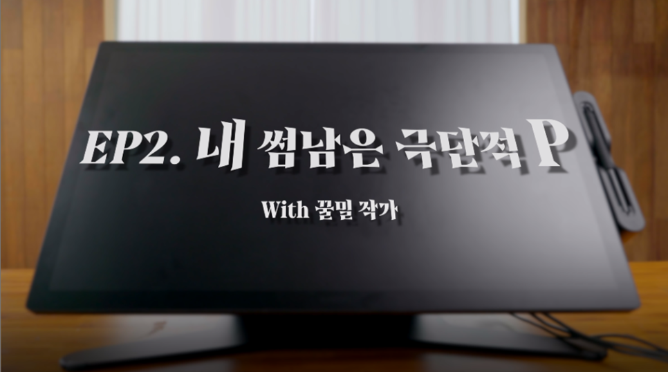 꿀밀 이미지