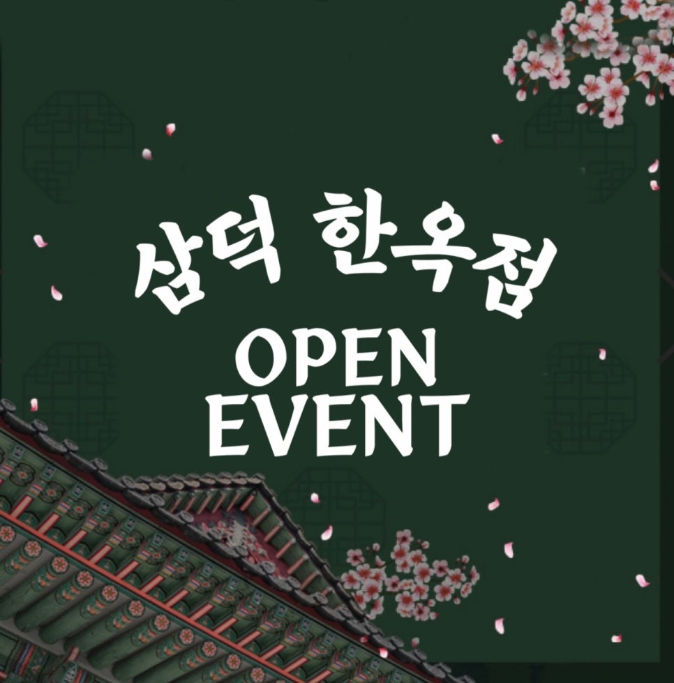 다은미용실 이미지