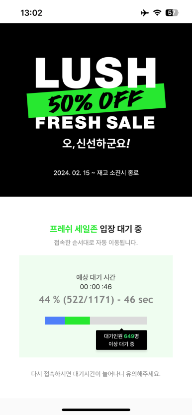 러쉬짐 이미지