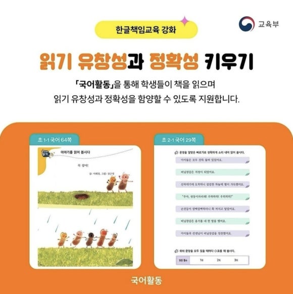 산성교과서 이미지
