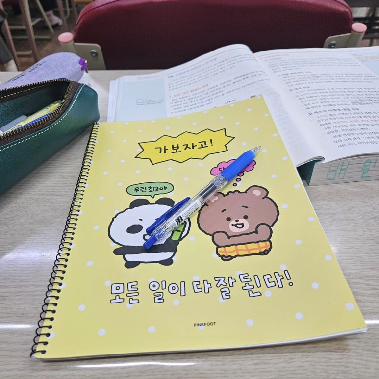 곤지암현대써비스 이미지
