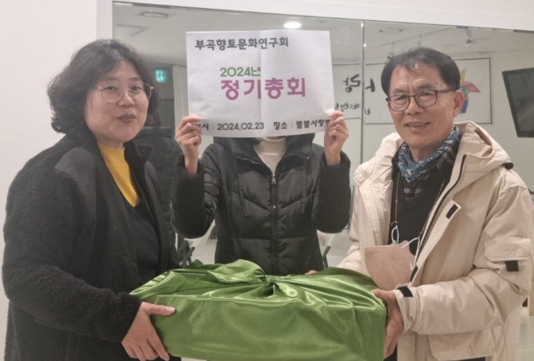 향토음식문화연구회 이미지